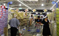 רשת "אושר עד" מעדיפה יהודים
