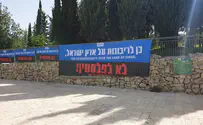 'Yes to sovereignty, no to Palestine'