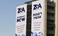 ציוני אמריקה תומכים בהחלת הריבונות