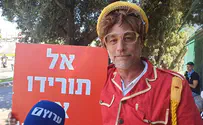 "לחזור ולהופיע במרחב הציבורי"