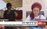 Keshet 12 חתונת קורונה במהלך קורס טיס? אפשרי