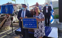 רחוב חדש ע"ש הרב מניטו בירושלים