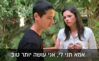 צילום: דוברות לבן של איילת שקד יש מה לומר לכם