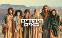 זו אפילו לא סאטירה
