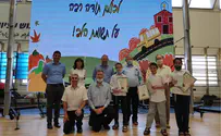 Despite pandemic, Gush Etzion holds Bible & Heritage competition