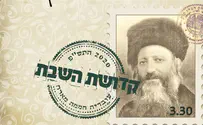 חממה מארח את מיכה ביטון: קדושת השבת 
