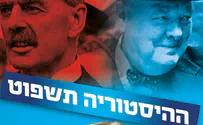 רגבים לרה"מ: "ההיסטוריה תשפוט"
