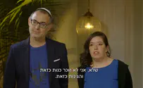 כשהזוג הדתי מגיע לריאליטי בישול