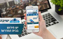 צילום: צילום מסך קיבוץ גלויות גרסת הקורונה