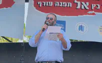 אם לא תתנו לנו דלק - נתרסק