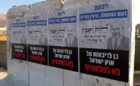 Sovereignty Movement to Netanyahu: Stand strong for sovereignty 