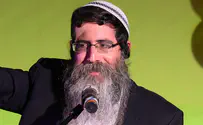 השיעור הראשון בזוגיות