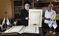 הרב לאו נרשם בספר הזהב של קק"ל