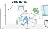 צפו: כללי ברזל לבידוד ביתי 