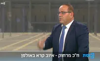 צילום: ערוץ כנסת איוב קרא מציג: "מי החיים" נגד קורונה