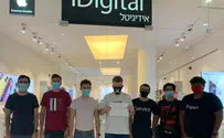 עובדי i-Digital התאגדו בהסתדרות