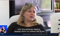 אסון בקדומים: "הנה באים להציל אותנו"