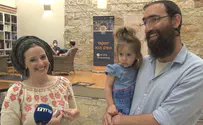 מהיישוב התורני לעיר ללא הפסקה
