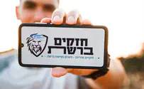סכנות האינטרנט: ההורים לוקחים אחריות
