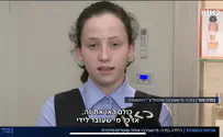 "למה בת 13 צריכה לבכות?"
