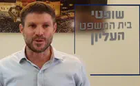 סמוטריץ' לחרדים: הבטחתם - תקיימו