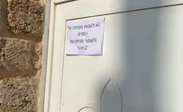 כתבה מגמתית, עמוסת אי־דיוקים ושקרים