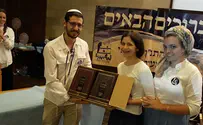 אלו הזוכים בחידון התנ"ך הארצי לילדים