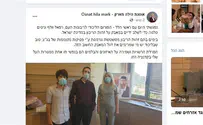 תמונת הרב פינטו בלשכת ח"כ מארק