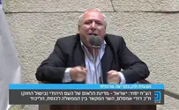 ''חוצפה ועזות מצח של כחול לבן''
