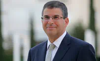 הסוף לחקירות היהדות היזומות