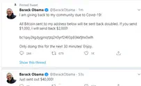 Hackers break into high-profile Twitter accounts