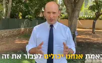 לא נפגעתם מהקורונה? תעזרו לאחרים