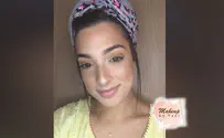 מדריך איפור שזוף ועדין לקיץ