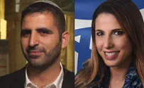 עימות בליכוד: "שלי נעלייך"