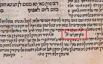 כאן מת רש"י
