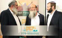 קו קדושת החיים מתמודד עם הקורונה