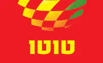 הפיצויים - למאבק בהתמכרות להימורים