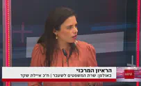 MK Ayelet Shaked: High time to dissolve the coalition