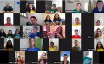 לימודים מרחוק גרסת 'בית ספר למוסיקה'