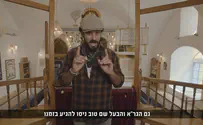 אביב אלוש רוצה שתכירו את האר"י הקדוש