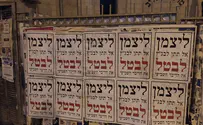 נחשף מי תלה את הכרזות האנונימיות