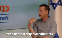 הלקח של עמית סגל: "בפעם הבאה אצעק"