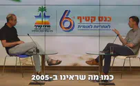 הלקחים של עמית סגל וקלמן ליבסקינד