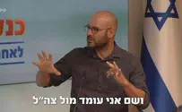 אוהד חמו: הפעם הראשונה שנכנסתי לעזה