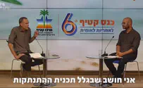 למה לא הגיע 'השקט שאחרי ההתנתקות'?