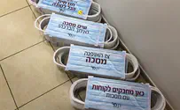 יוזמה בירושלים: מסכות של שמחה לעסקים