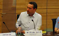 הקורונה פגעה בארגונים פרו ישראלים