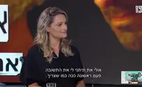 צילום: רשת 13 יסמין יצאה ממעגל הכאב