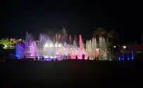 קיץ באילת                      