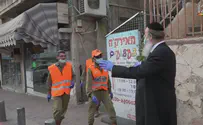 בחסדי שמיים - הסרט המלא